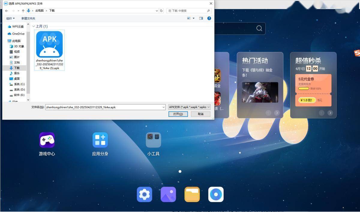 世界之外电脑版怎么玩 世界之外PC游玩教程
