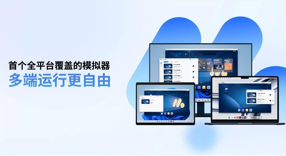 世界之外电脑版怎么玩 世界之外PC游玩教程