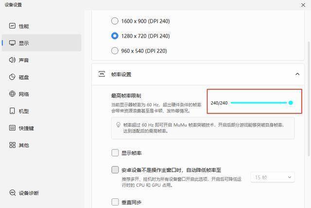 不朽箴言电脑版怎么玩 不朽箴言PC游玩教程