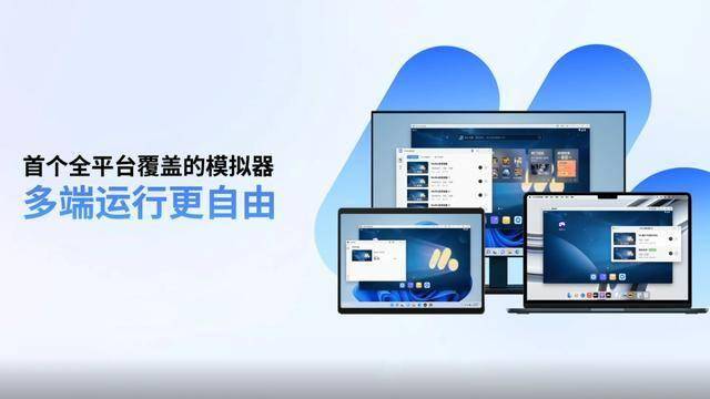 超凡守卫战电脑版下载 PC模拟器游玩教程