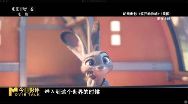 电影《疯狂电脑城》是代码版《疯狂动物城》吗?