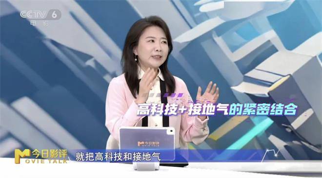 电影《疯狂电脑城》是代码版《疯狂动物城》吗?