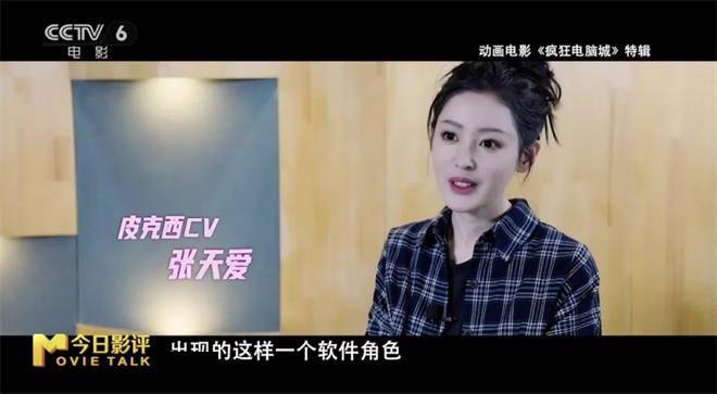 电影《疯狂电脑城》是代码版《疯狂动物城》吗?