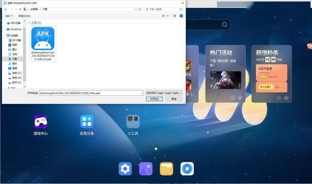 代号鸢电脑版怎么玩 代号鸢PC游玩教程
