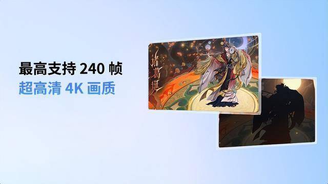 代号鸢电脑版怎么玩 代号鸢PC游玩教程