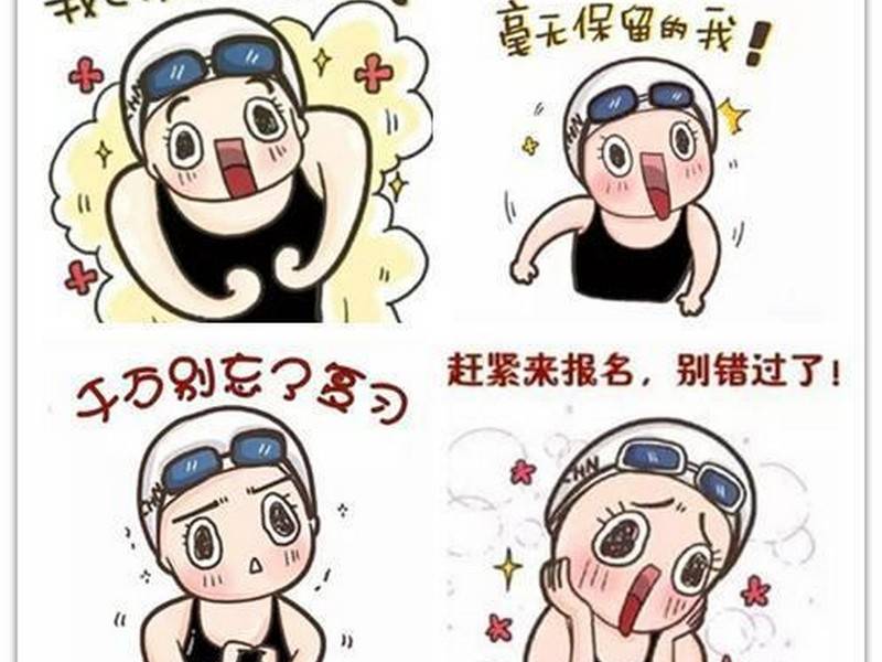 东北师范大学专升本费用