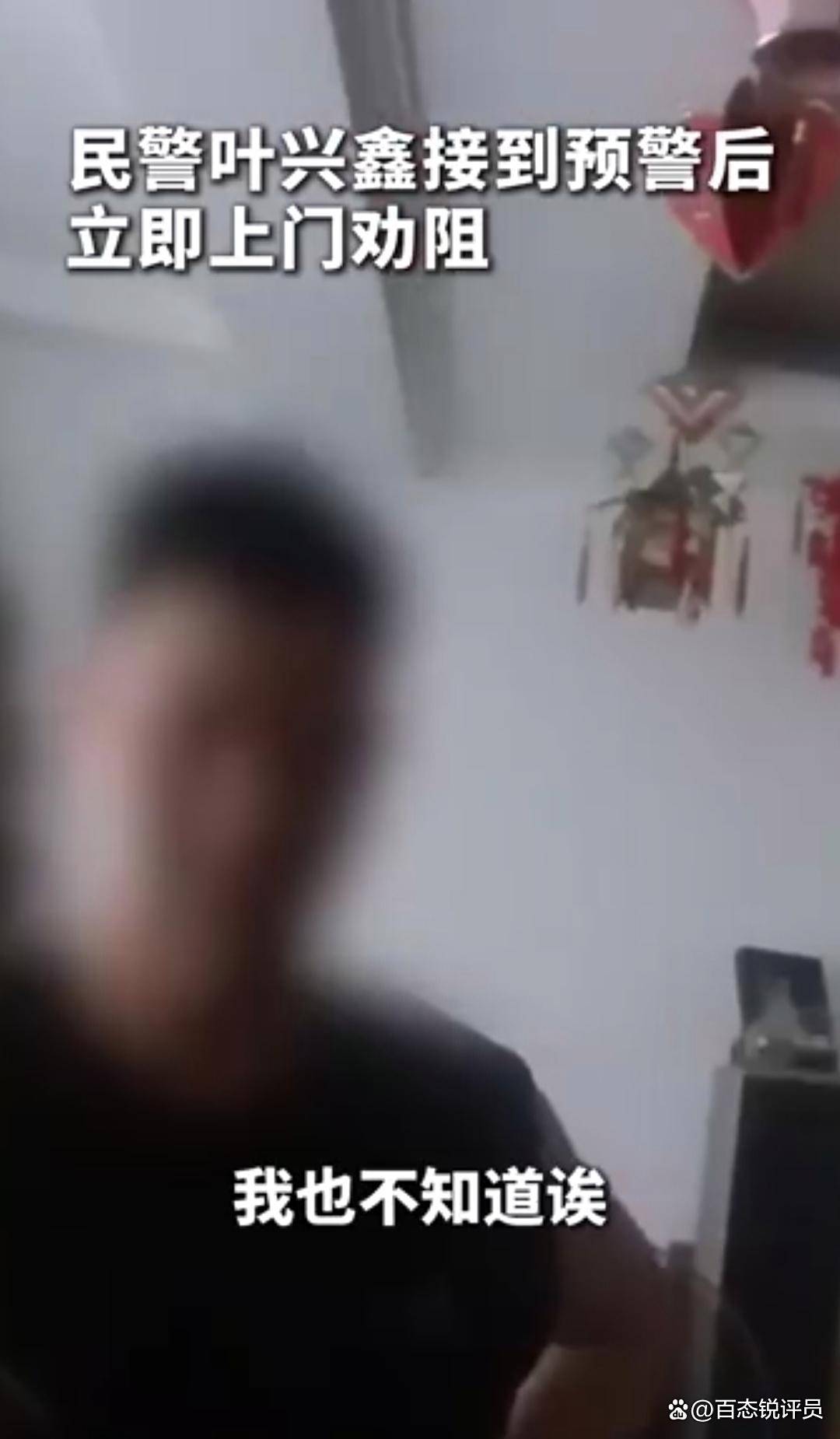 网爆:“手机被远程控制转账 一根牙签立功了”新闻火了