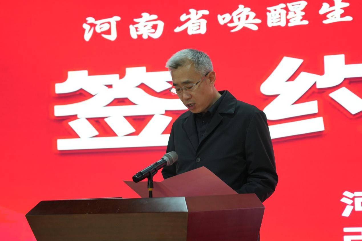 北京曜阳公益基金会携手河南“唤醒生物”共推健康公益