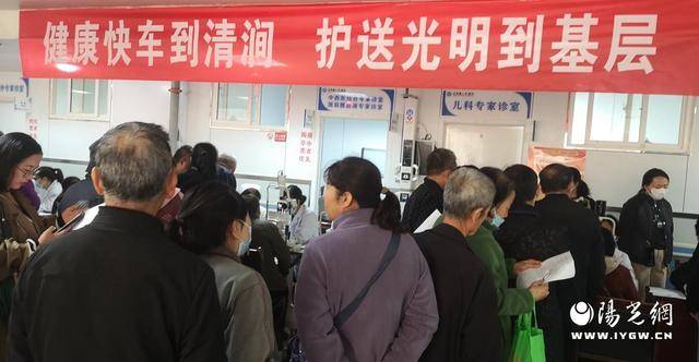 中华健康快车基金会在清涧县人民医院举办“健康快车送光明”义诊活动