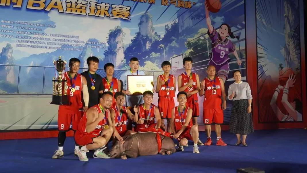 中华全国体育基金会-香港赛马会助力|2025“中华益动行”社区体育活动(桑植站)圆满收官