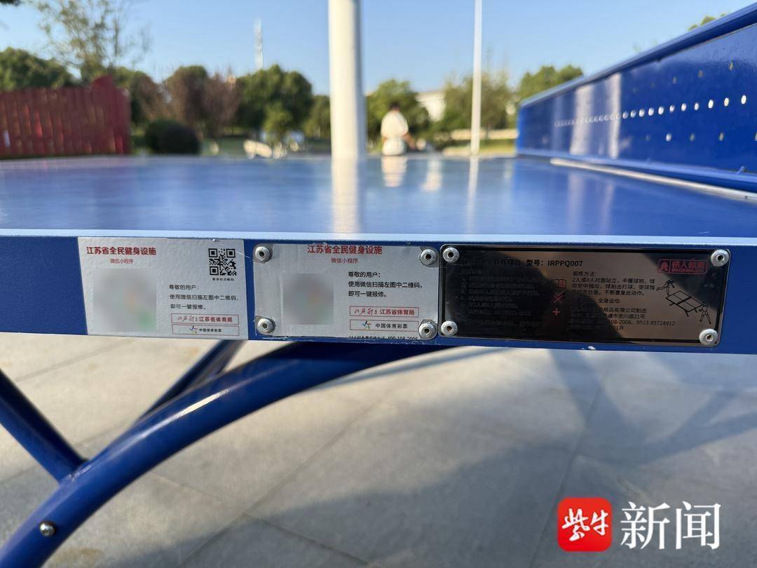 如何加强公共体育设施管理？江苏省体育局现场督办