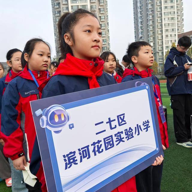 二七区学生科技体育主题教育竞赛在滨河花园实验小学成功举办