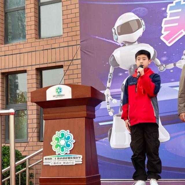 二七区学生科技体育主题教育竞赛在滨河花园实验小学成功举办