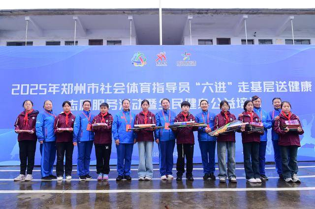 社会体育指导员送健康 送技能 助力青少年快乐成长