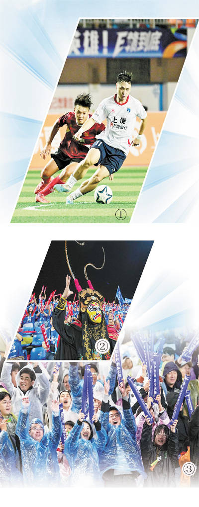 “城超”多地开花，如何保持热度?（我运动 我快乐·群众体育赛事观察）