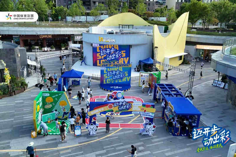 “迈开步”就现在！体育强国季，让运动与快乐撞个满怀