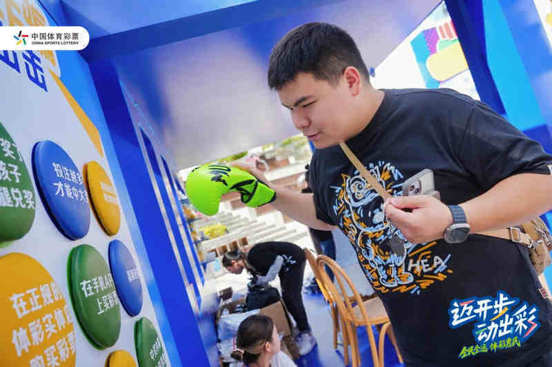 “迈开步”就现在！体育强国季，让运动与快乐撞个满怀