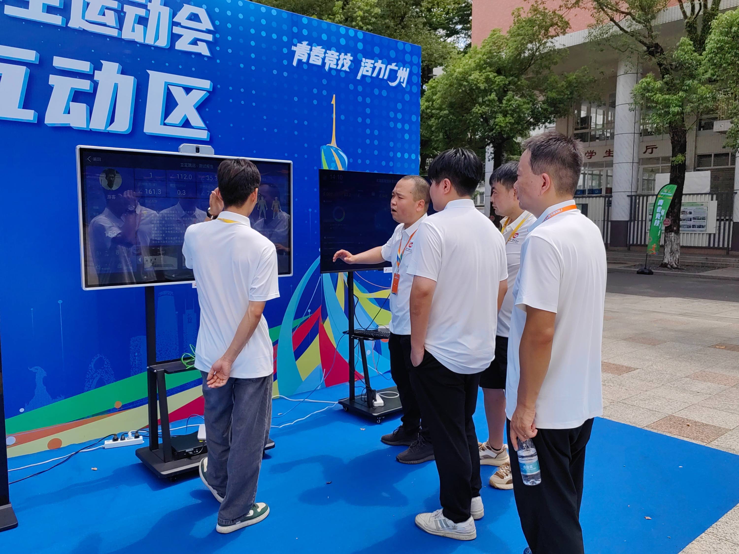 AI数字体育云平台直播赛事实况