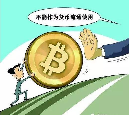 刷虚拟币换钱(topay怎么刷虚拟币)
