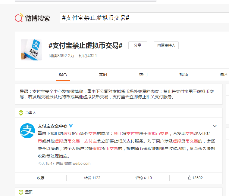 货币虚拟币恶意交易(交易货币和虚拟币的区别)