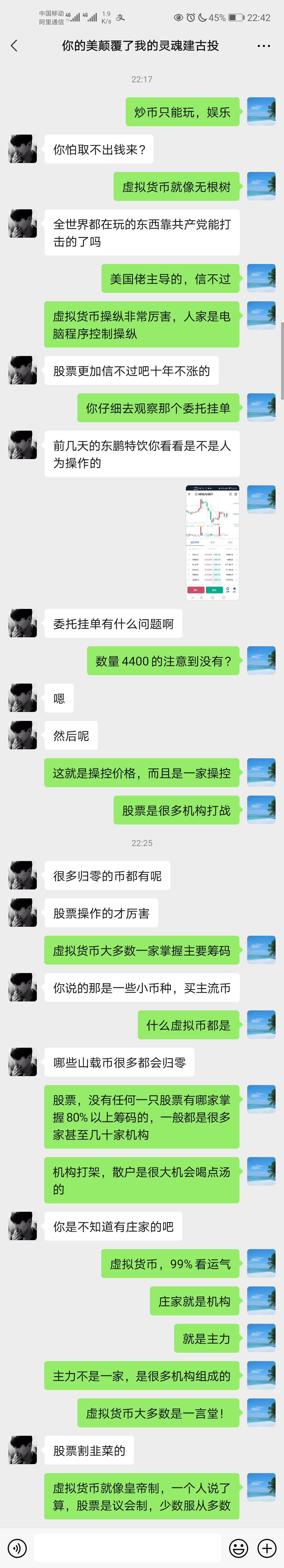 虚拟币炒股票(炒虚拟币一年赚100万)