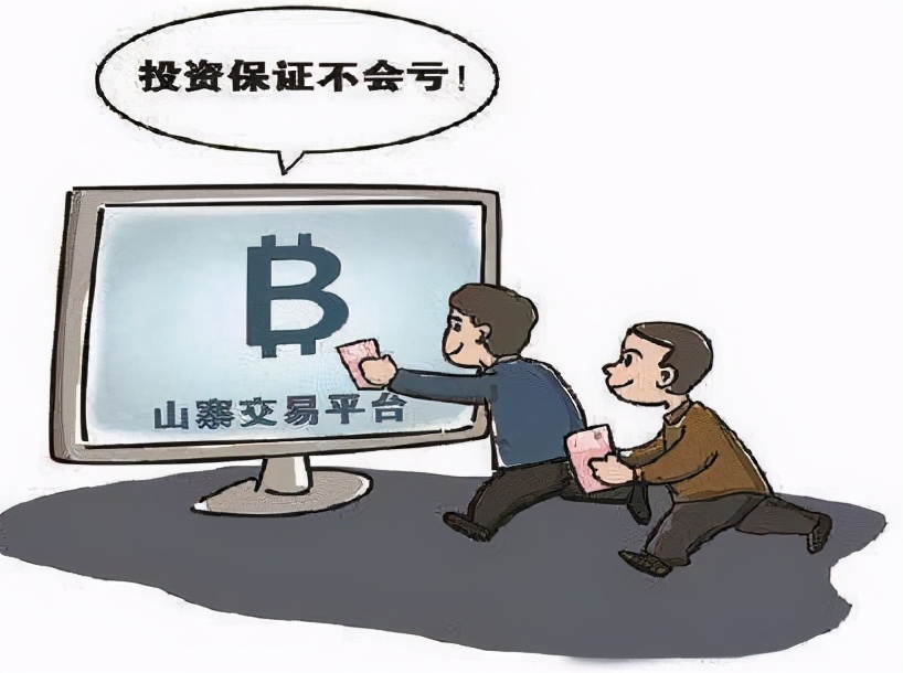 入群炒虚拟币(虚拟币交易微信群)