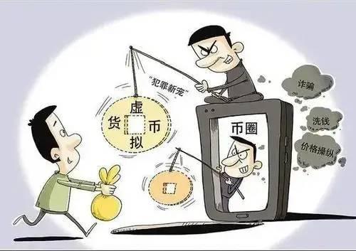 入群炒虚拟币(虚拟币交易微信群)