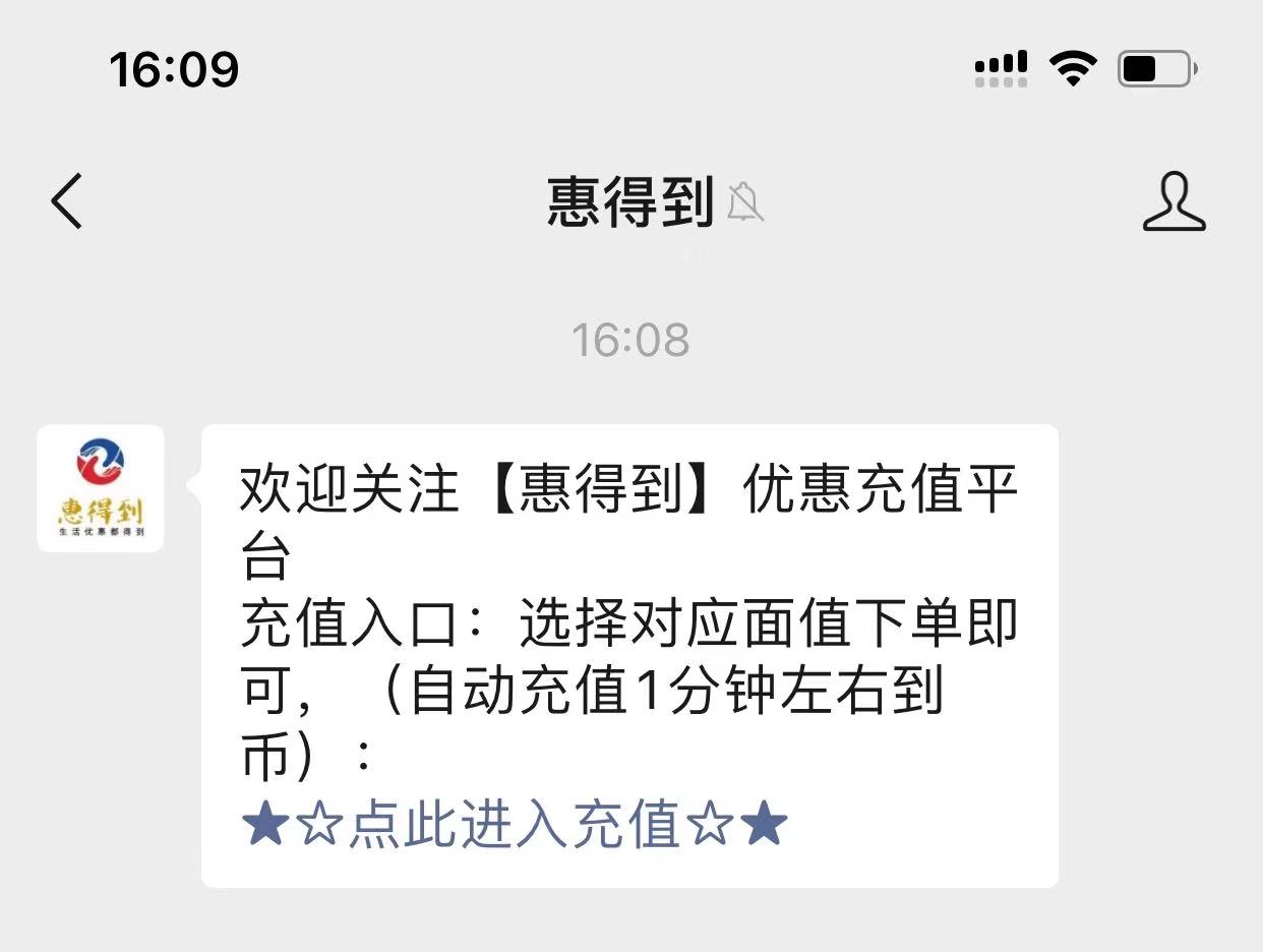 虚拟币充多了(虚拟币充多了怎么办)