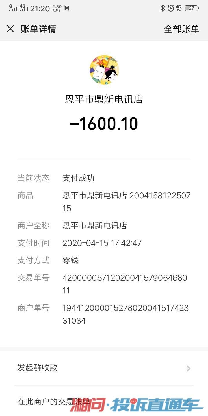 虚拟币充多了(虚拟币充多了怎么办)