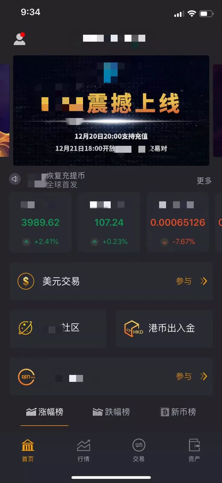 虚拟币每天涨(虚拟币一天涨几百倍)
