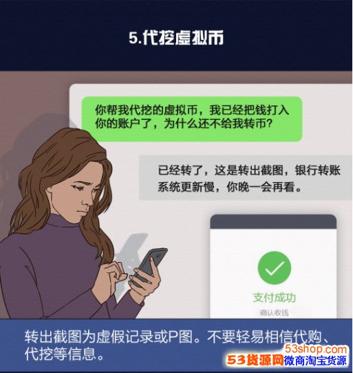 妙虚拟币攻略(虚拟币赚钱的小技巧)