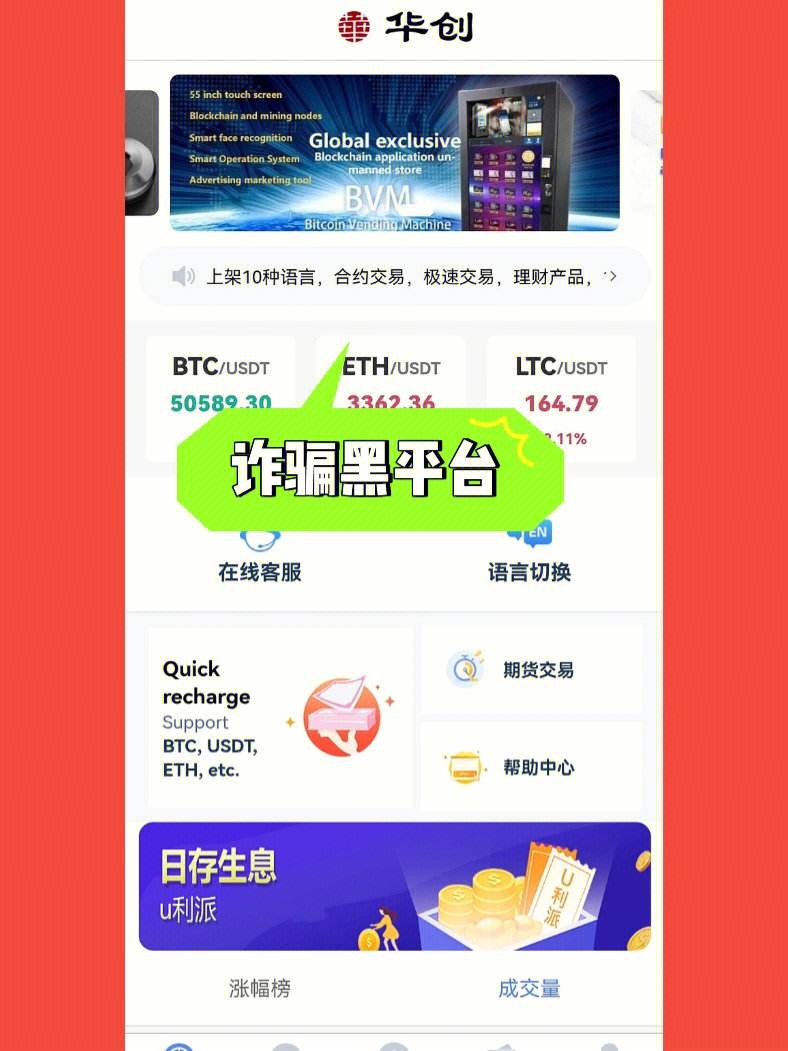 虚拟币招人(虚拟币交易公司)