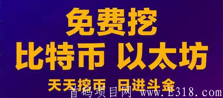 每天送虚拟币(虚拟币实名注册送币怎么赚钱)