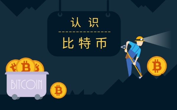 虚拟币比赛(bisu 虚拟币)