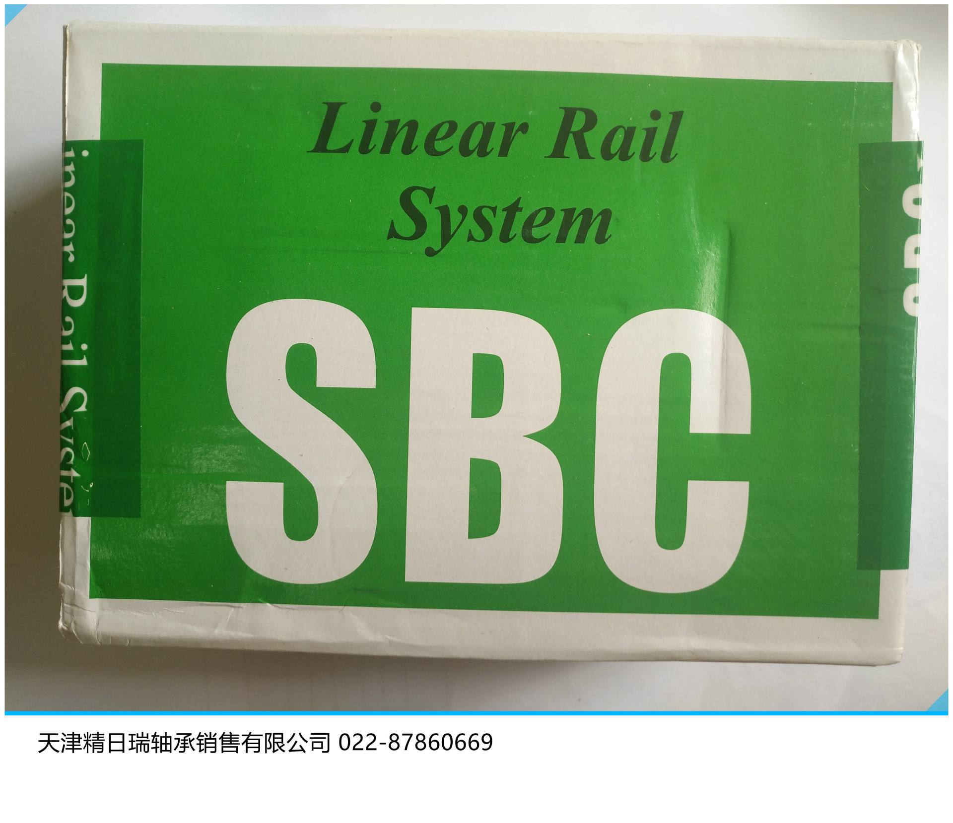 sbc虚拟币(bcha虚拟币)