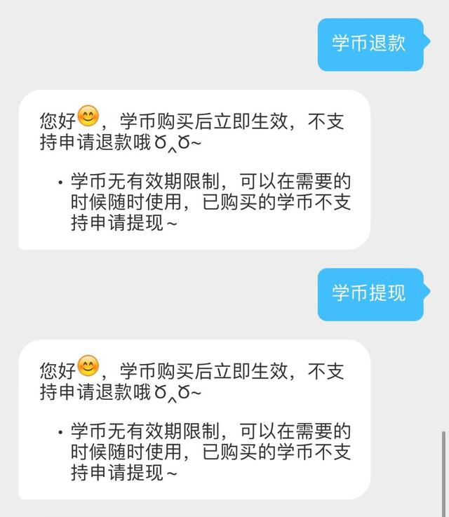 如何退虚拟币(如何退虚拟币保险)