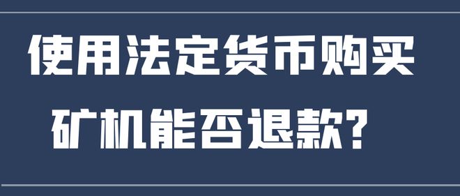 虚拟币仲裁(虚拟币案件立案标准)