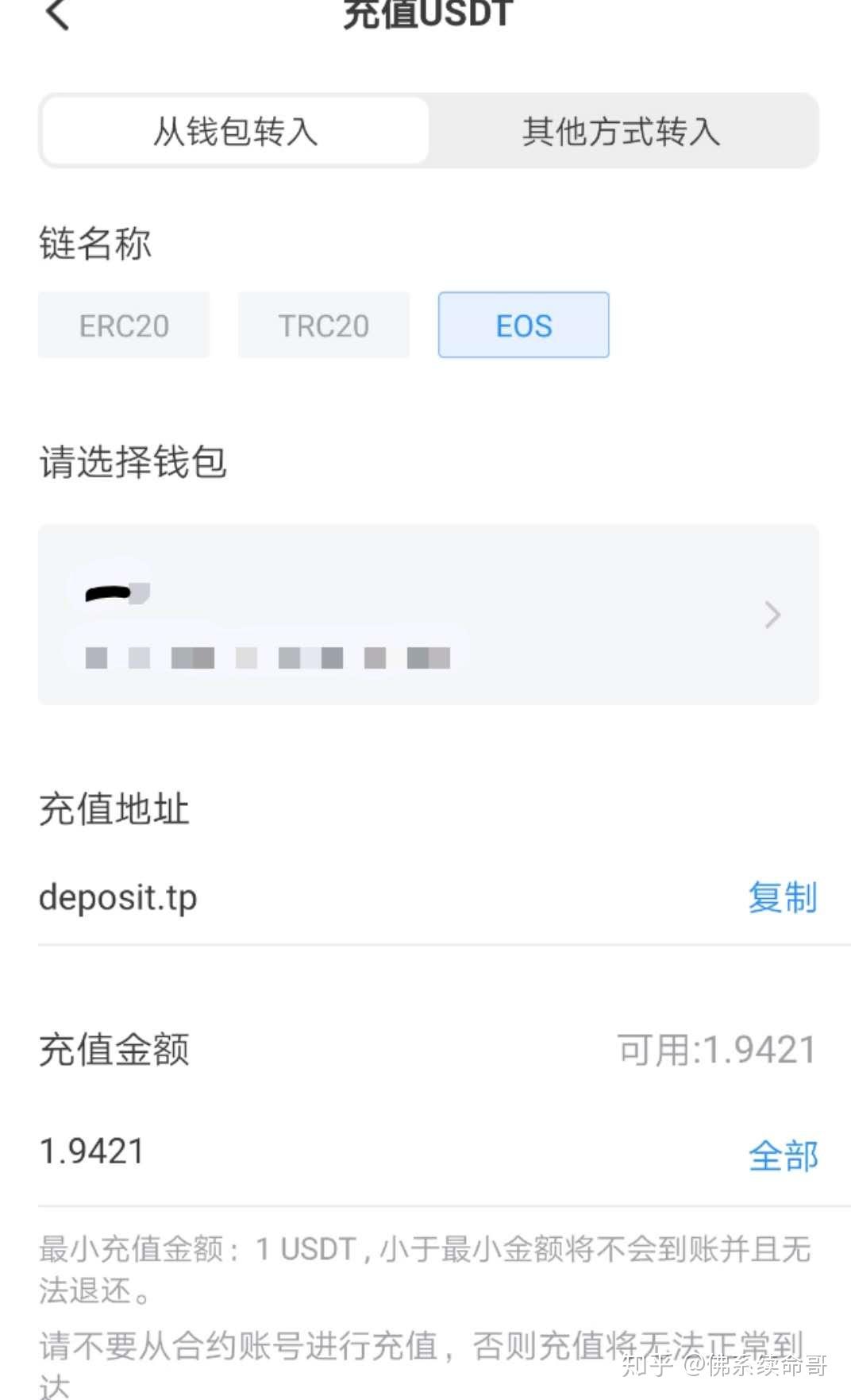 虚拟币悬浮窗(虚拟币悬浮窗app)