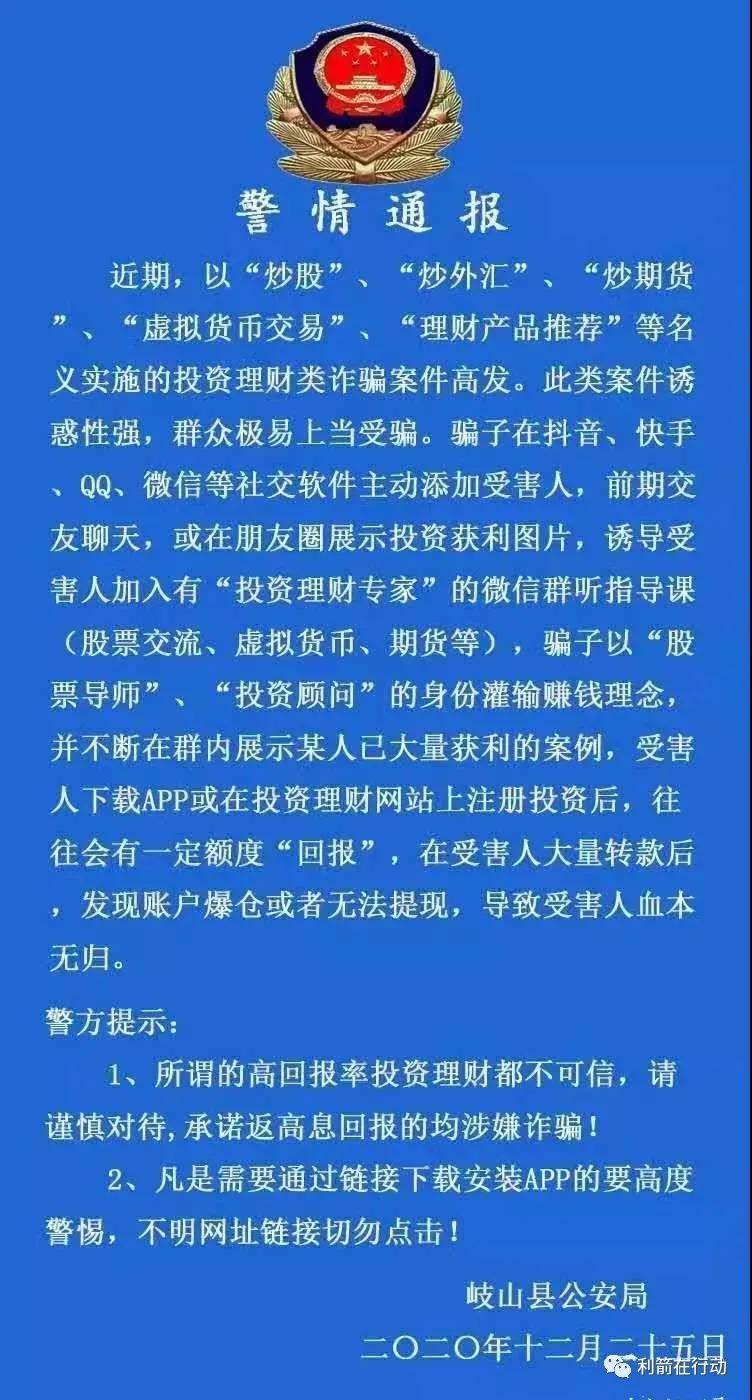 虚拟币炒股票(虚拟币炒股软件)