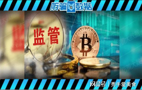 虚拟贺币股(虚拟币上市翻了18倍)