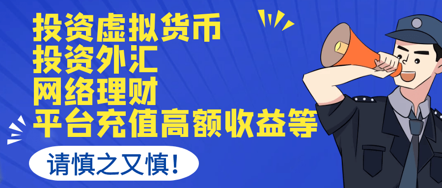 虚拟币抢鱼(虚拟币开盘抢币软件)