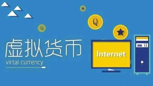 严查虚拟币(虚拟币违法犯罪打击不)