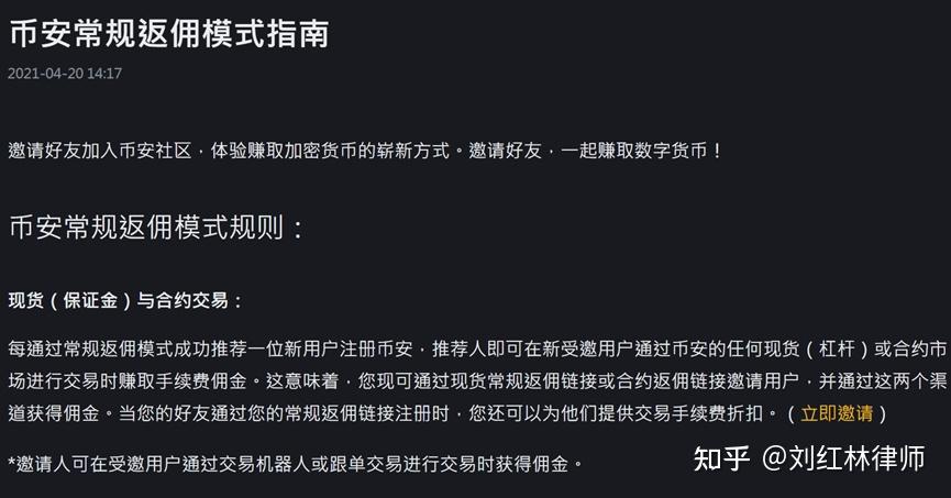 虚拟币前一百(虚拟币排名前100)