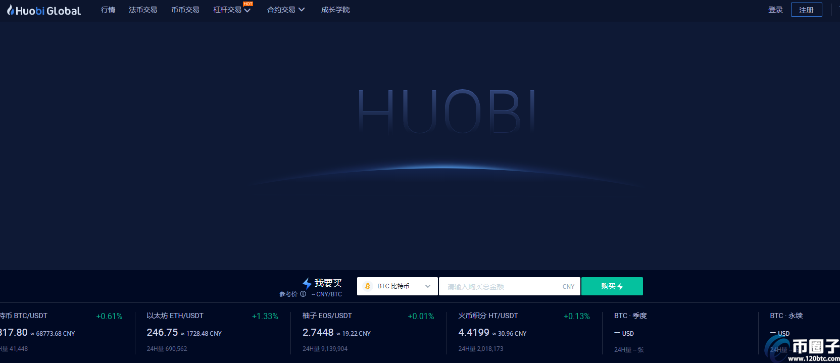 币和虚拟币交易网(虚拟币和虚拟币之间的交易叫做什么交易)