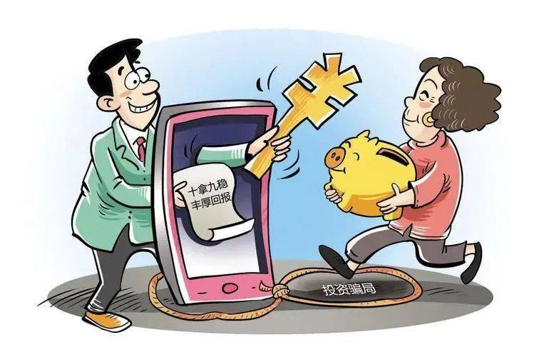 买虚拟币赔钱(买虚拟币被骗了十几万)
