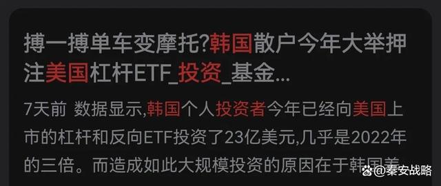 买虚拟币赔钱(买虚拟币被骗了十几万)