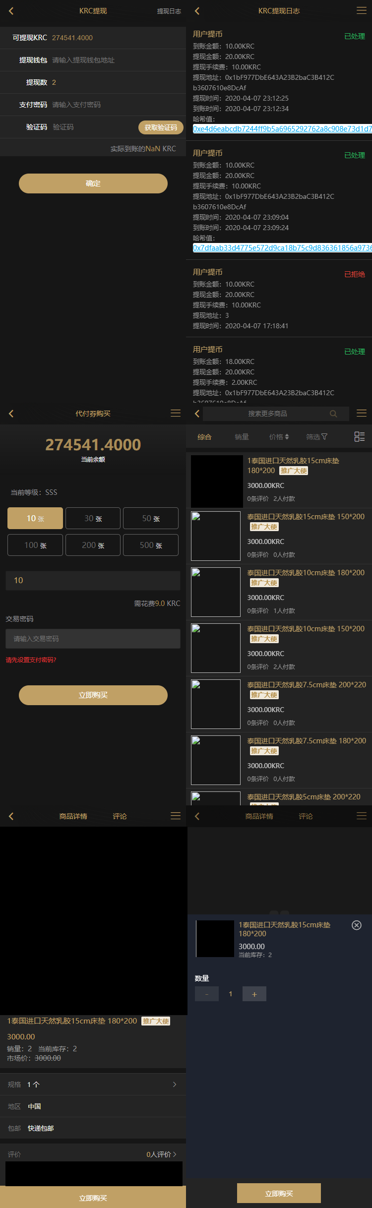 每天送虚拟币(每天送虚拟币违法吗)