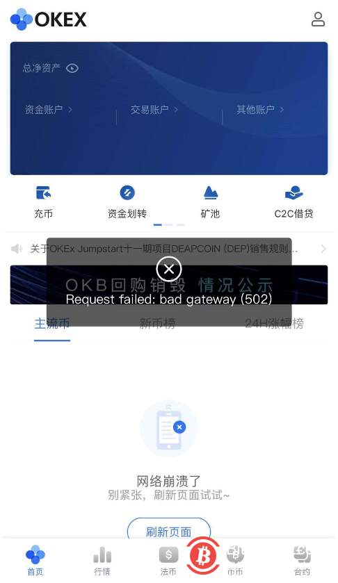 青岛虚拟币(青岛虚拟币交易所)
