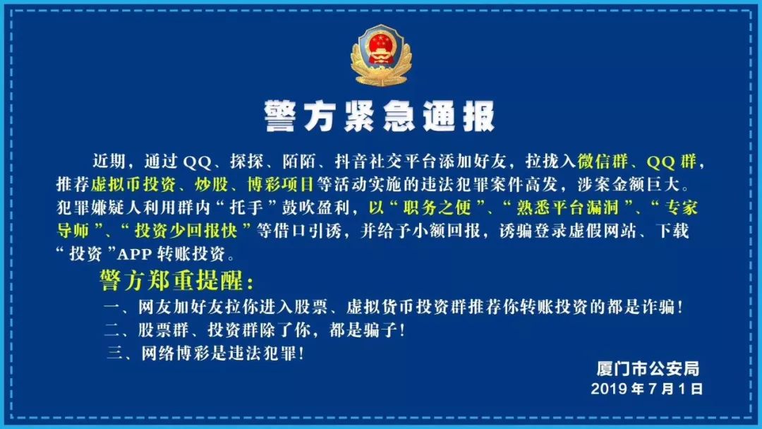 入群炒虚拟币(虚拟币线下交易群)