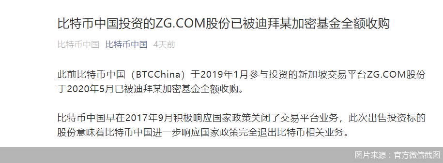 虚拟币起诉(虚拟币涉案如何判)